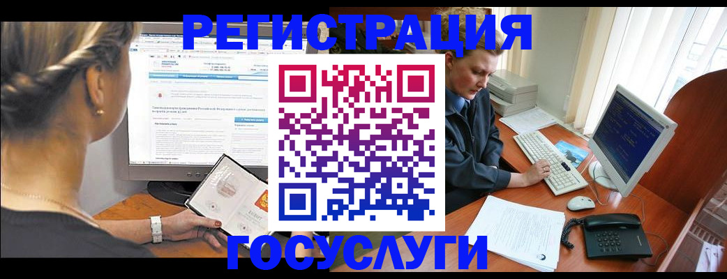 временная прописка в Киржаче