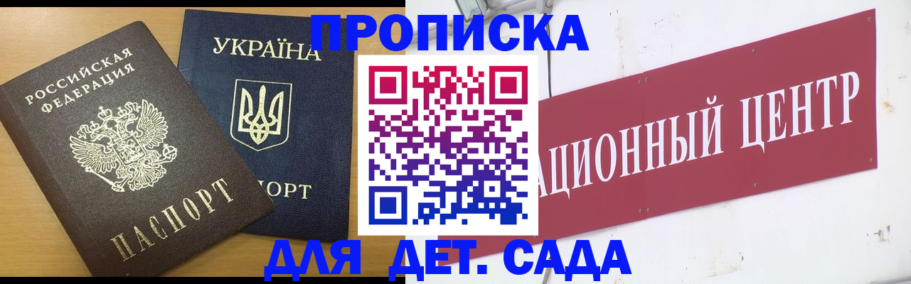 временная регистрация поиск в Киржаче